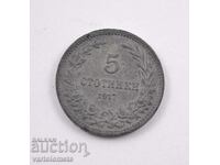 5 cenți 1917 - Țarul Bulgariei Ferdinand I bulgar