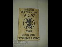 Κάρτα μέλους του AC 23 με 12 γραμματόσημα σε κίτρινο χρώμα