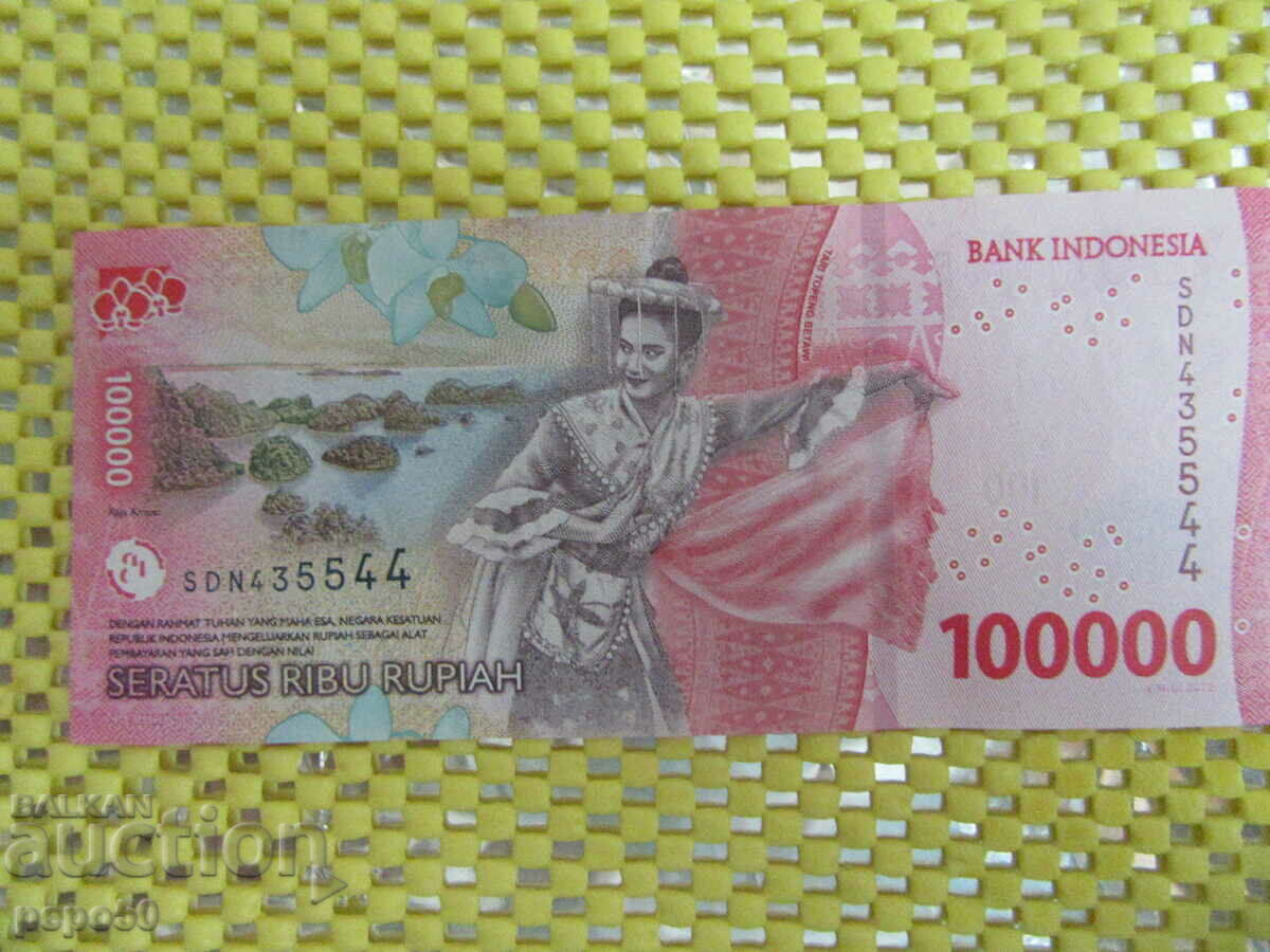 NEW BANK INDONESIA - 100,000 RUPIES - 2022 with price 18.00 BGN | € 9.20 NEW BANK INDONESIA - 100,000 RUPIES - 2022 with price 18.00 BGN | € 9.20