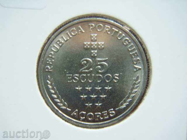 25 Escudos 1980 Azores (Azore Islands) - Unc with price 14.89 BGN | € 7.61 25 Escudos 1980 Azores (Azore Islands) - Unc with price 14.89 BGN | € 7.61