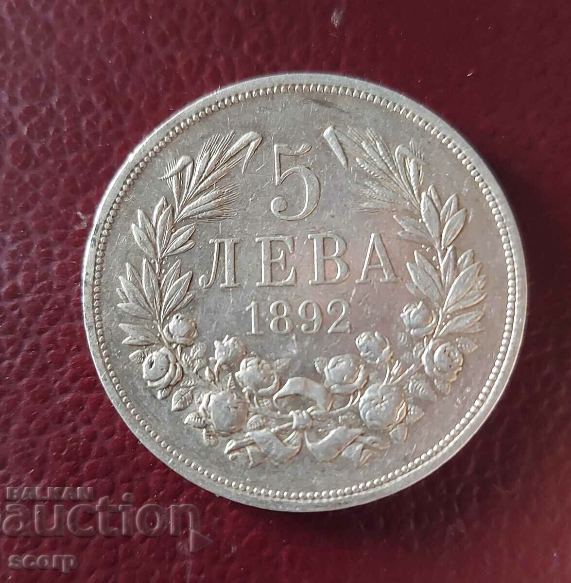 ORIGINAL COIN 5 BGN 1892