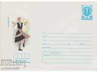 Postal envelope with item mark 5 st. OK. 1986 POMORIE COSTUMES 0827