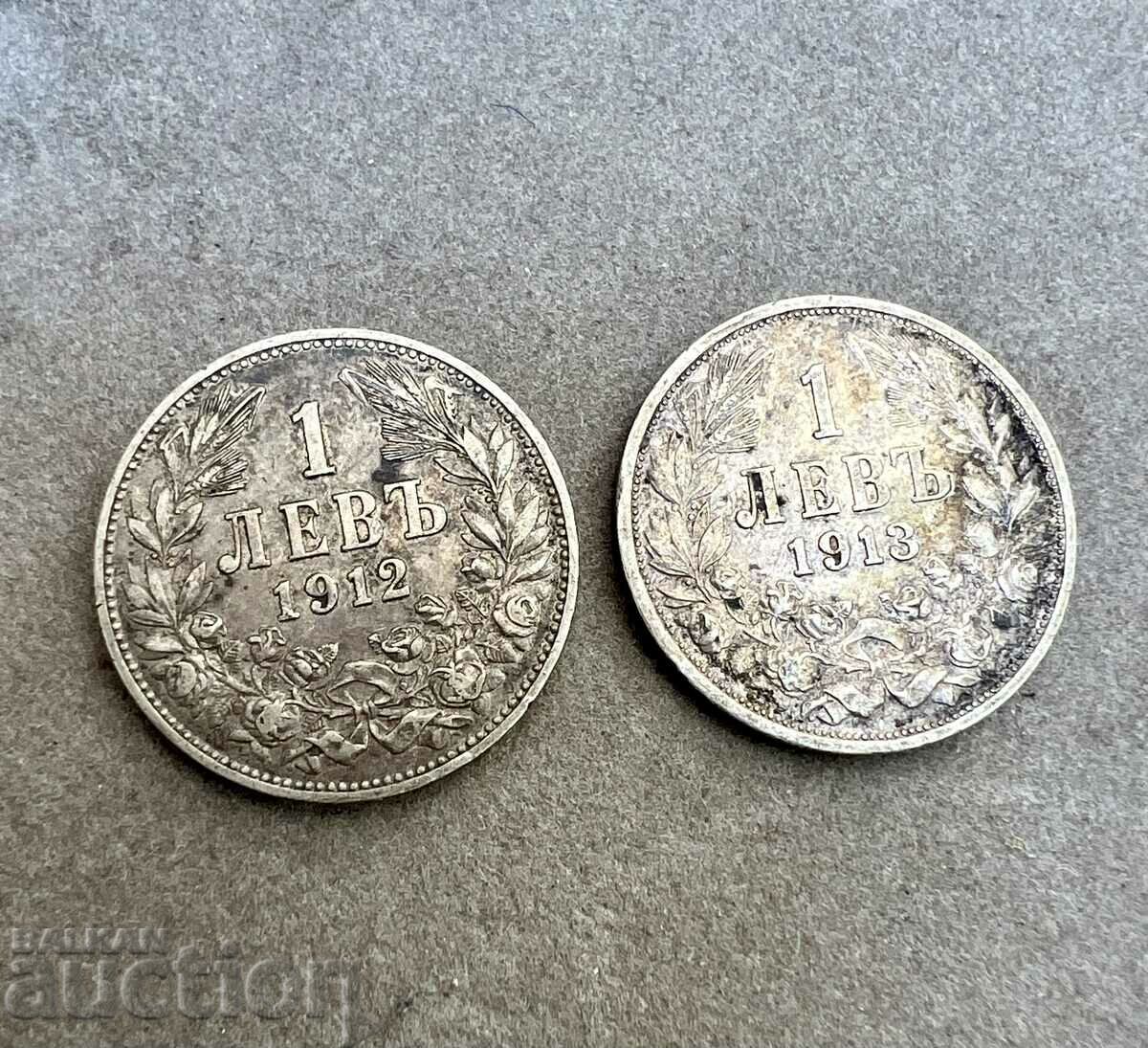 Royal coins 1 lev 1912 and 1913 silver Ferdinand