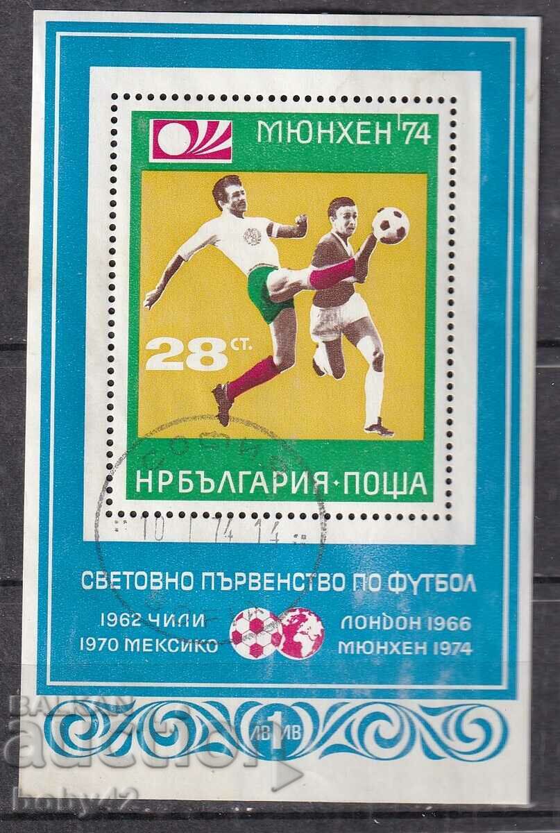 BK, 2375 1 BGN block World Football Munich, 72 machine stamp