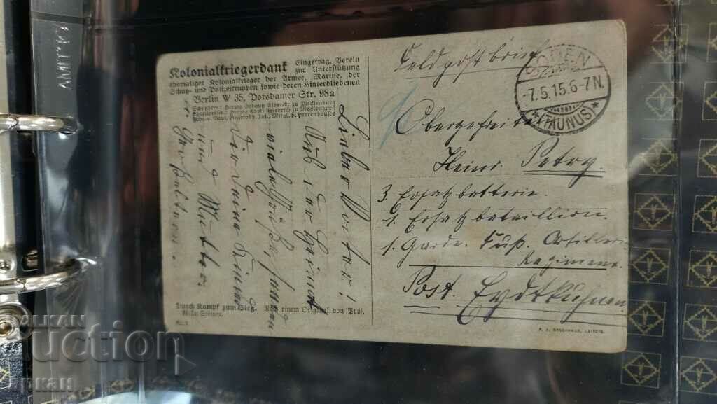 Auction postcard Germany - Kaiser Wilhelm II 1915 Auction postcard Germany - Kaiser Wilhelm II 1915