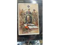 картичка Германия -Кайзер Вилхелм II 1915