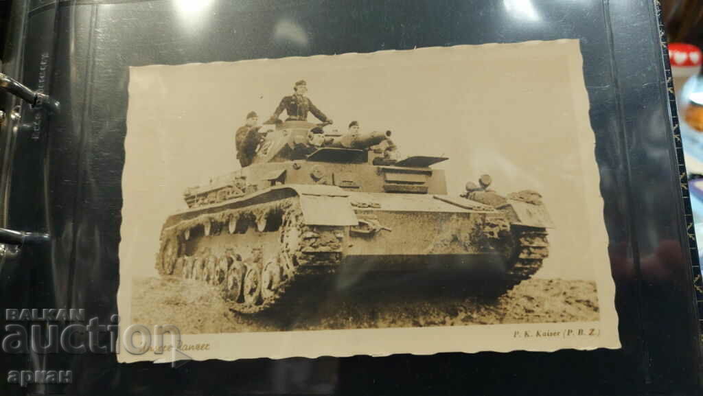 Card Germany 1915 with price 30.00 BGN | € 15.34 Card Germany 1915 with price 30.00 BGN | € 15.34