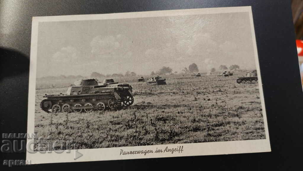 card Germany 1915 with price 30.00 BGN | € 15.34 card Germany 1915 with price 30.00 BGN | € 15.34