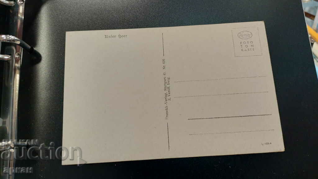 Auction card Germany 1915 Auction card Germany 1915