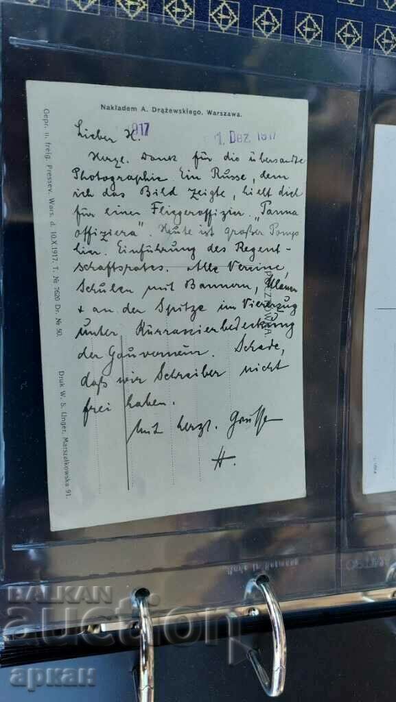 Auction card 1917 Germany Auction card 1917 Germany