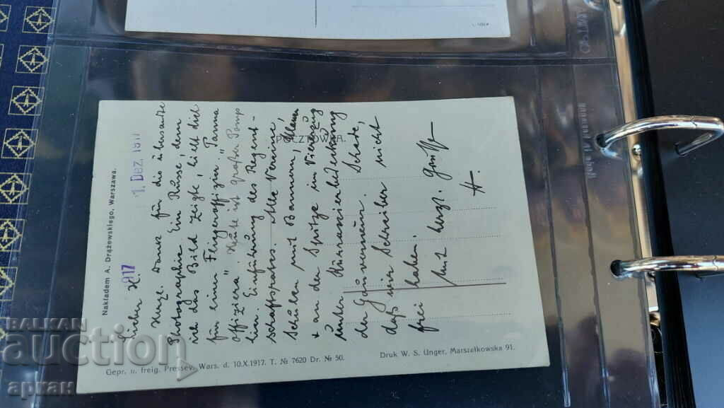 Delivery of card 1917 Germany Delivery of card 1917 Germany