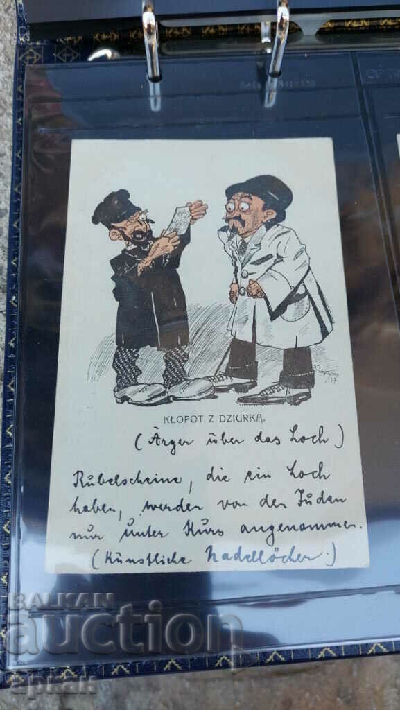 card 1917 Germania