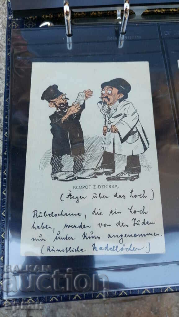 card 1917 Germany