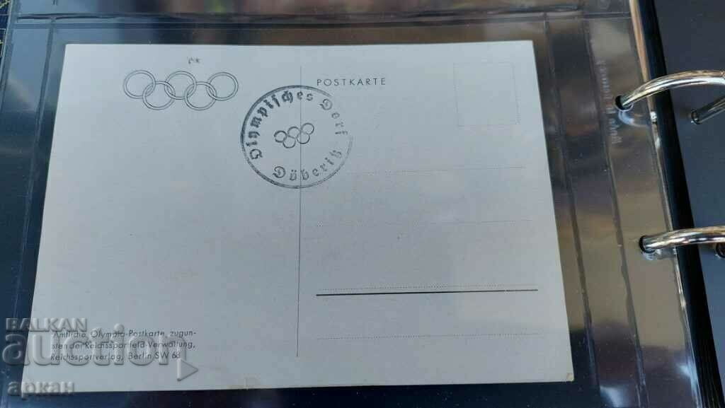 Delivery of card Germany Berlin Olympics 1936 Delivery of card Germany Berlin Olympics 1936