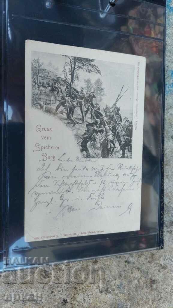 card Germany 1915 card Germany 1915