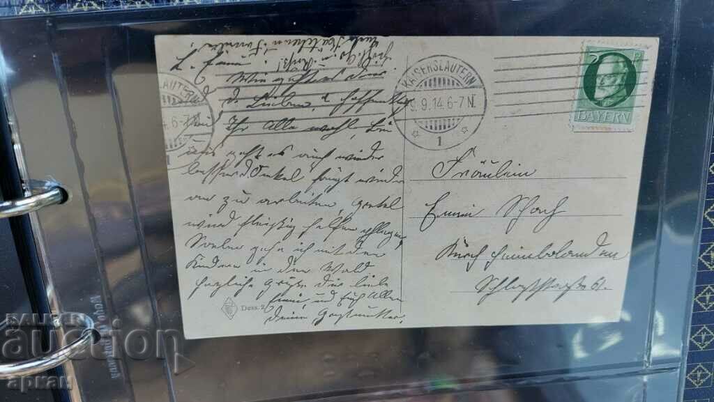 Delivery of card Germany 1914 Delivery of card Germany 1914