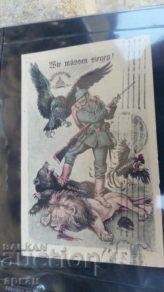 κάρτα Γερμανία 1914