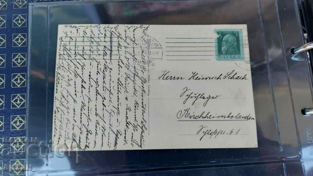 Delivery of card Germany 1915 Delivery of card Germany 1915