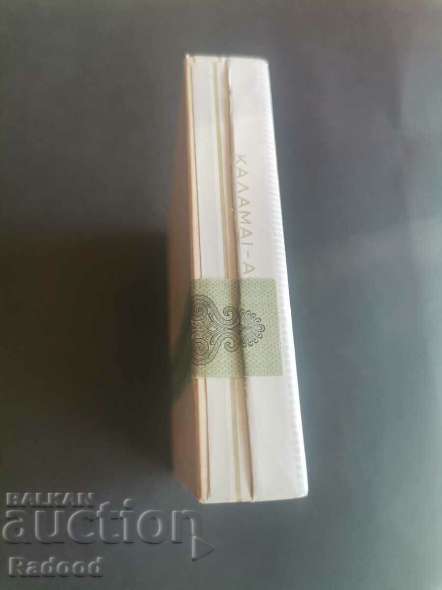 Cigarettes KARELIA box. Since the 90s with price 55.00 BGN | € 28.12 Cigarettes KARELIA box. Since the 90s with price 55.00 BGN | € 28.12