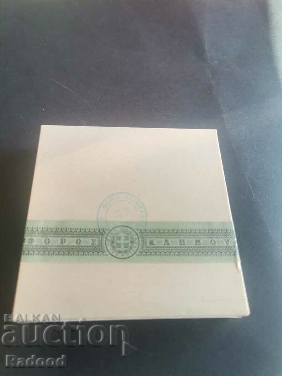 Auction Cigarettes KARELIA box. Since the 90s Auction Cigarettes KARELIA box. Since the 90s