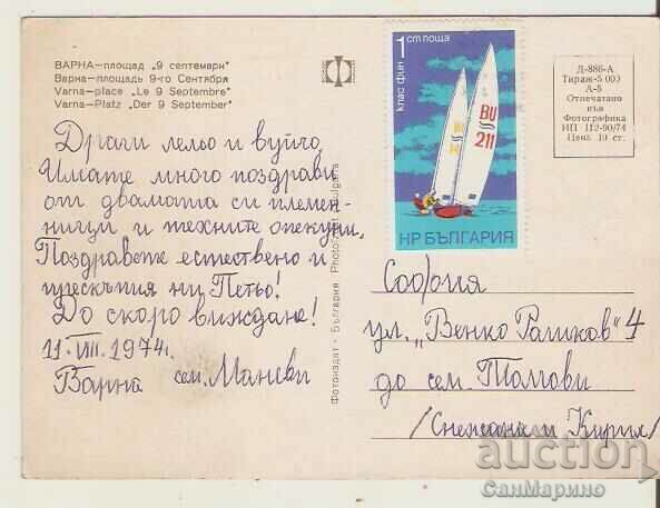 Card Bulgaria Varna 9 September Square 2* with price 1.20 BGN | € 0.61 Card Bulgaria Varna 9 September Square 2* with price 1.20 BGN | € 0.61