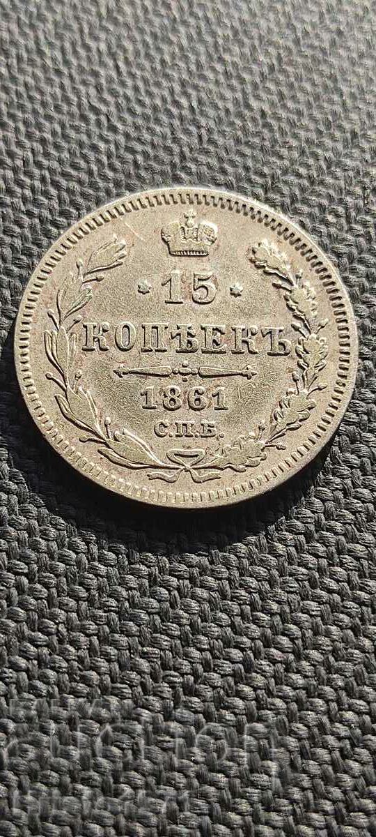 15 kopecks 1861