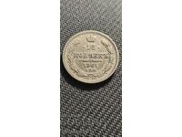 15 kopecks 1861