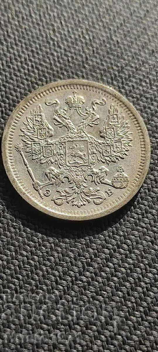 20 de copeici 1907 cu preț € 15.00 | 29.34 BGN