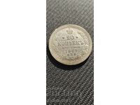 20 de copeici 1907
