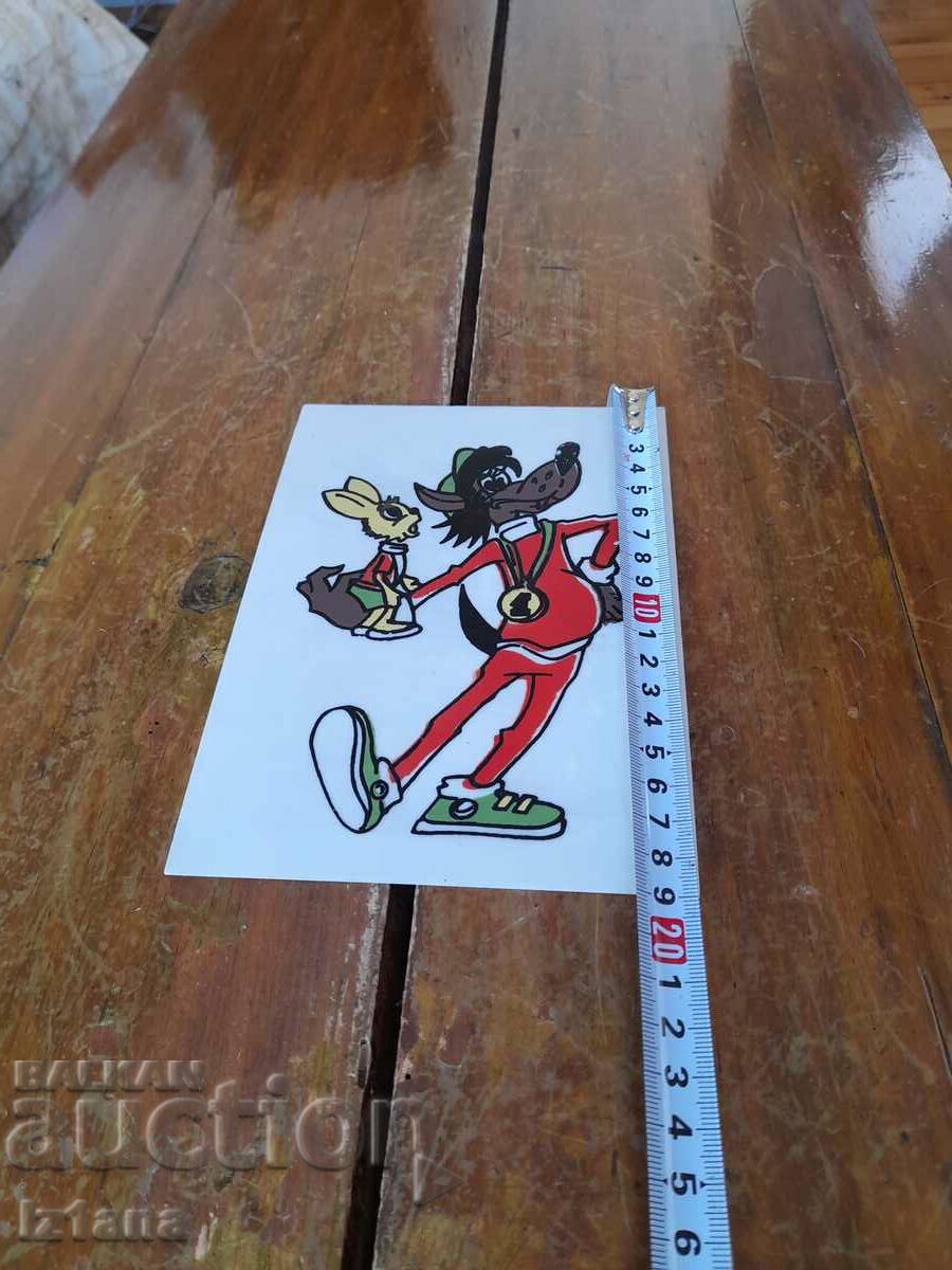 Souvenir Nu guessed with price 33.00 BGN | € 16.87 Souvenir Nu guessed with price 33.00 BGN | € 16.87