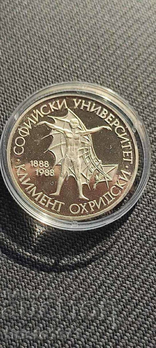 20 leva SU 1988
