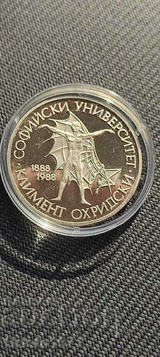 20 leva SU 1988
