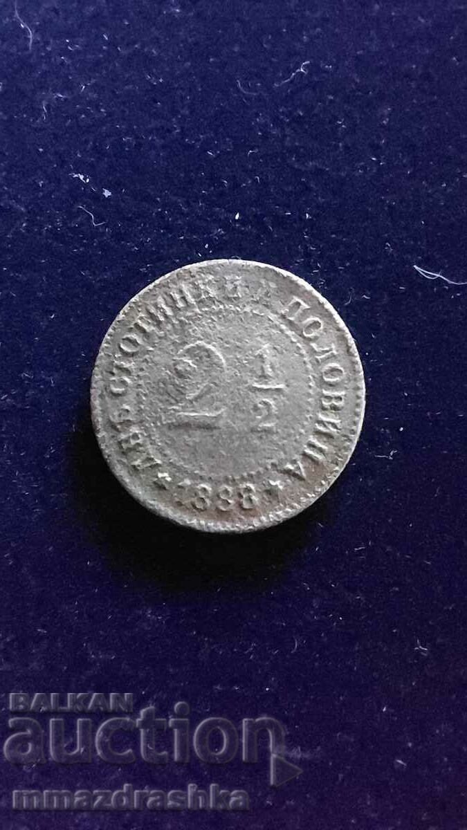 2 1/2 стотинки, 1888-ма година