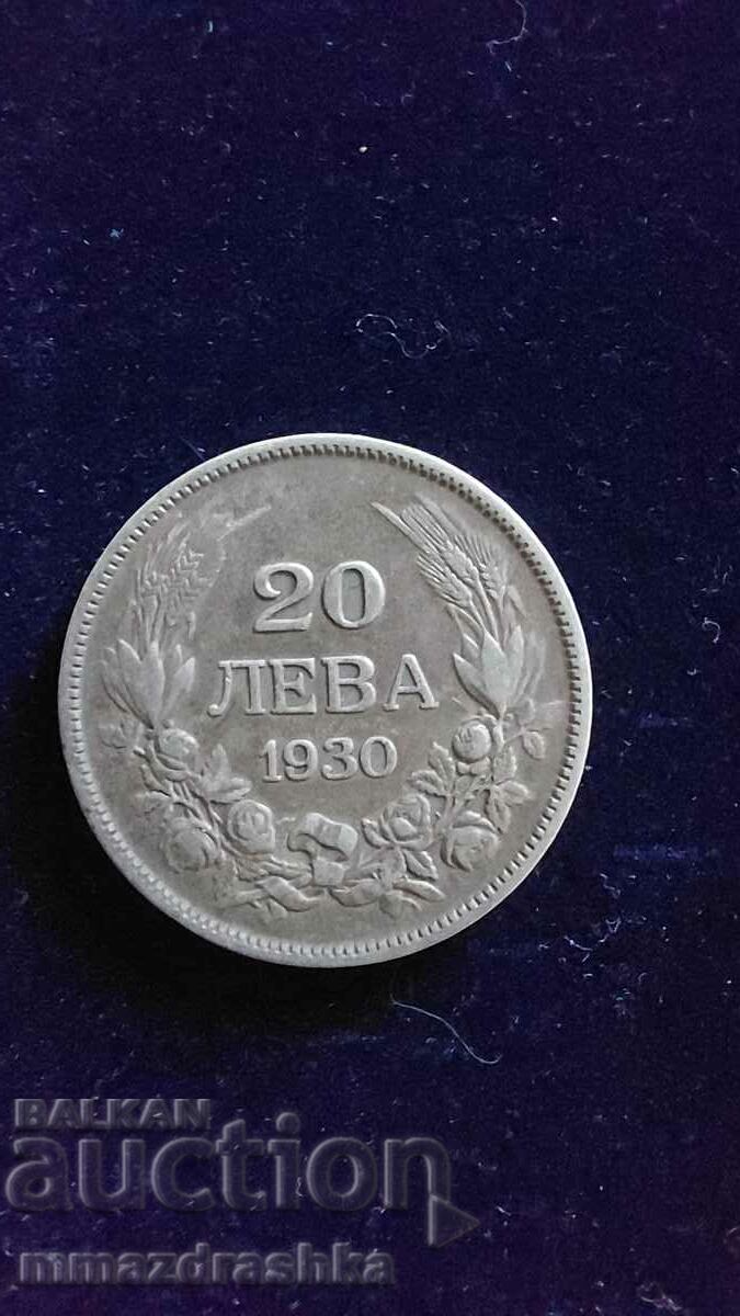 20 лева 1930