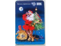 2003 - BTC / Santa Claus with telephone receiver in hand