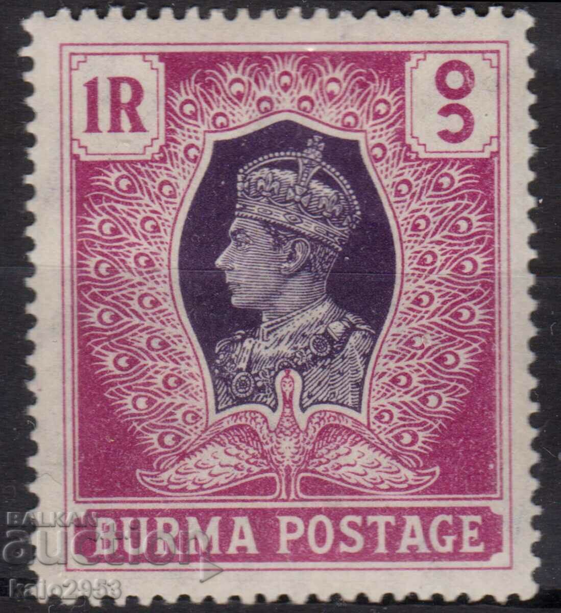 GB/Burma-1946-Regular-KG V,MLH