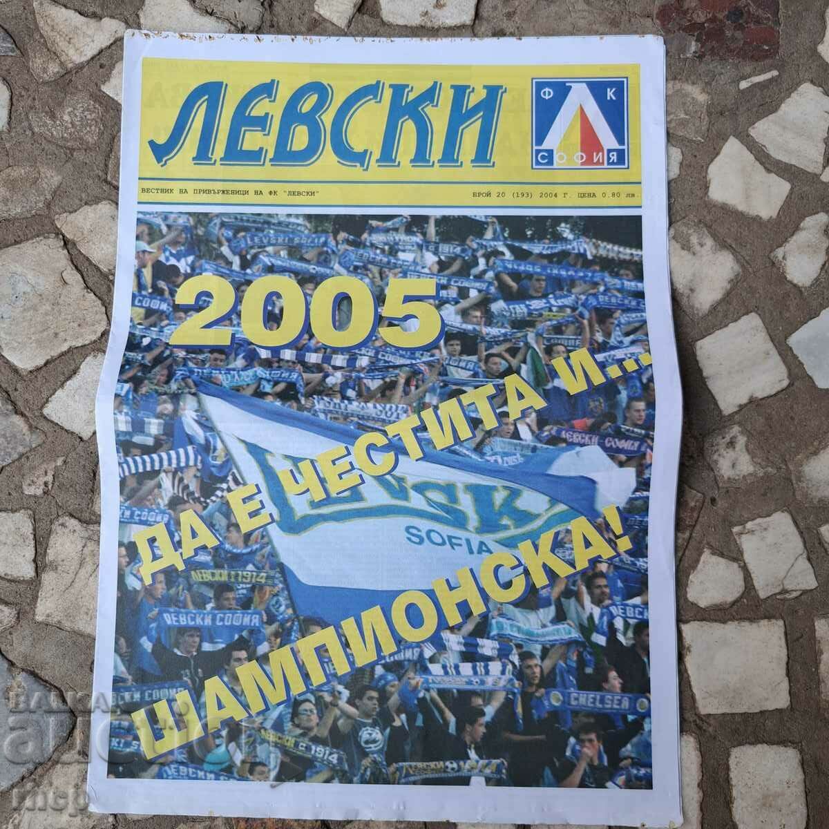 „Levski” nr. 20 (193) 2004 Jurnal cu echipa de poster