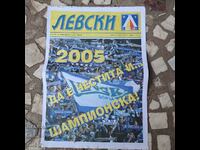 "Levski" no. 20 (193) 2004 Journal with poster team