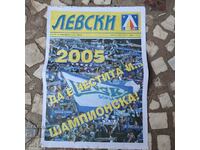 "Levski" no. 20 (193) 2004 Journal with poster team