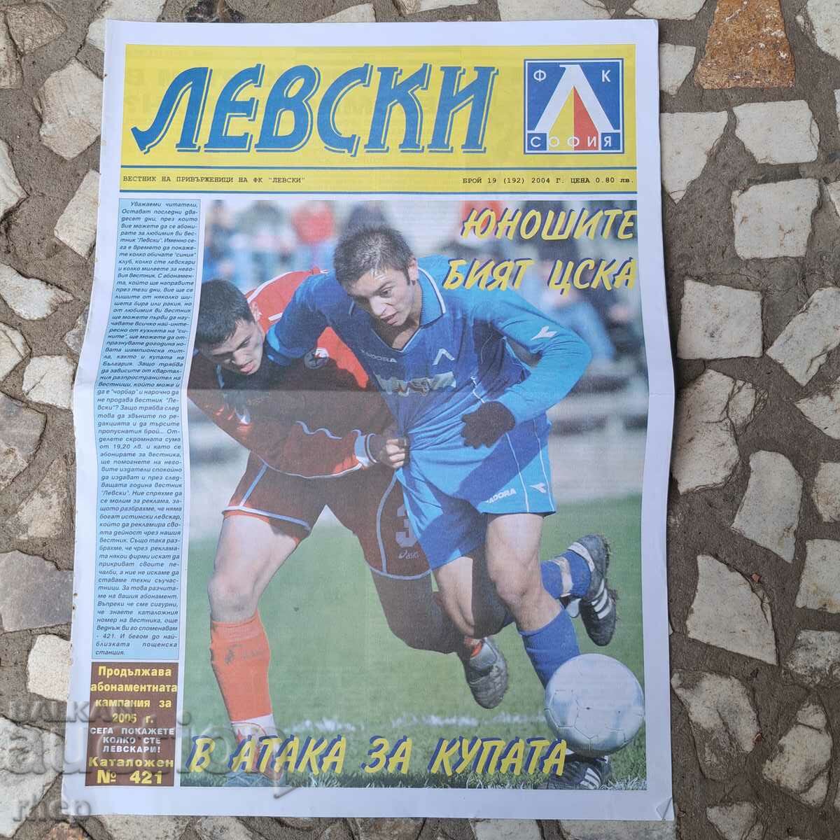 "Levski" no. 19 (192) 2004. Gazette