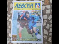 "Levski" no. 19 (192) 2004. Gazette