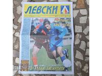 „Levski” nr. 19 (192) 2004. Monitorul