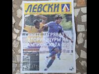 "Levski" no. 9 (243) 2007. Gazette
