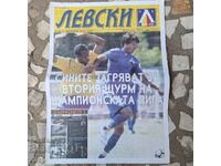 "Levski" no. 9 (243) 2007. Gazette