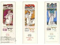 1973. Israel. Jewish New Year - The Prophets of Israel.