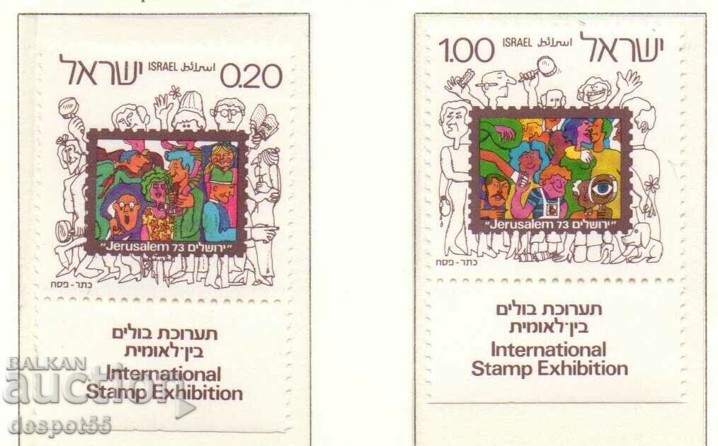 1973 Israel. Ierusalim'73 - Expoziţia Internaţională Filatelică