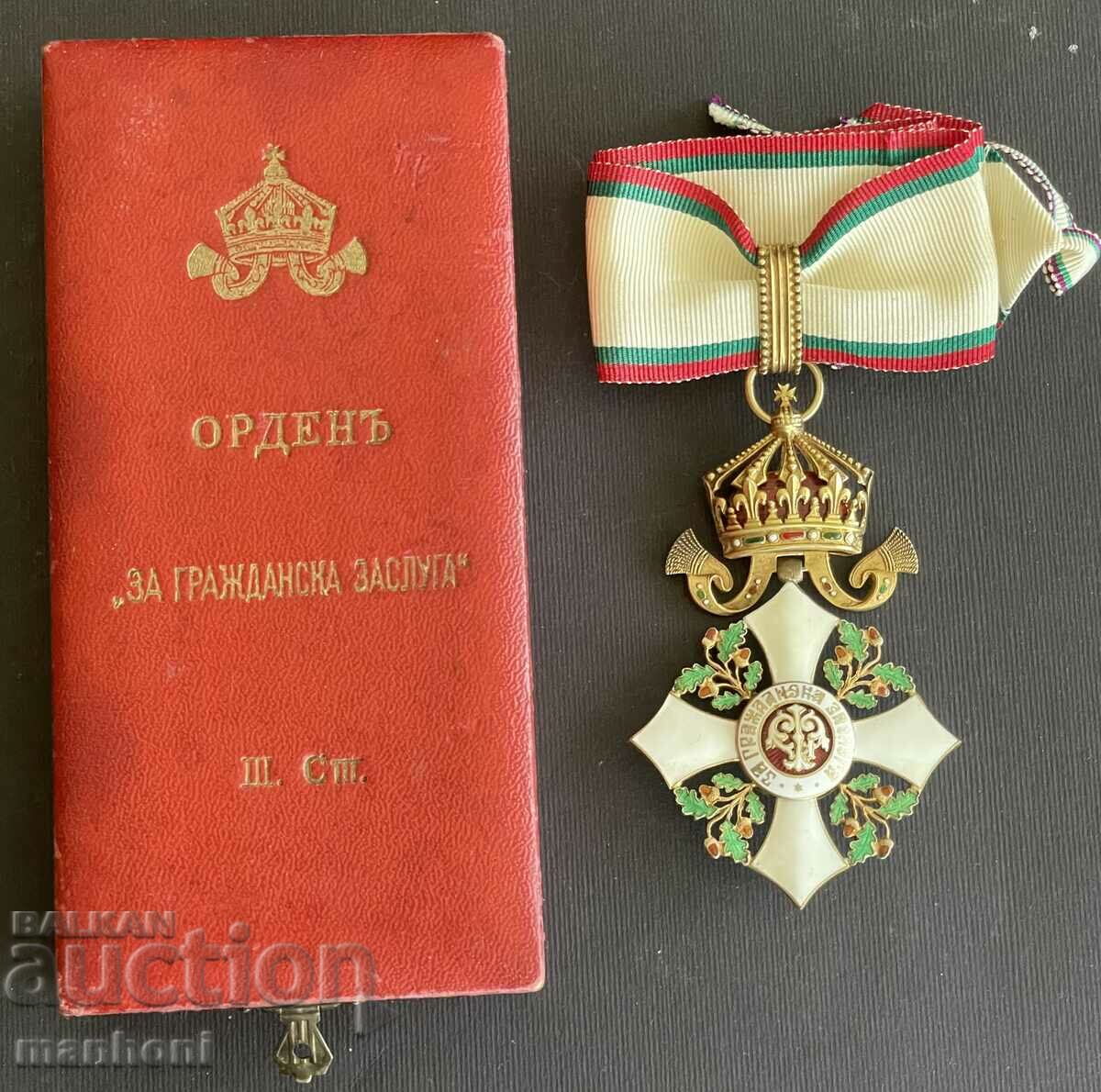 5710 Kingdom of Bulgaria Order of Civil Merit III st.