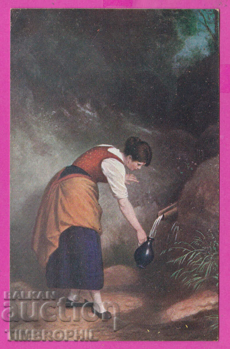 297615 / Military Censorship 34 Trojan Regiment PK artist R. Epp with price 10.00 BGN | € 5.11 297615 / Military Censorship 34 Trojan Regiment PK artist R. Epp with price 10.00 BGN | € 5.11