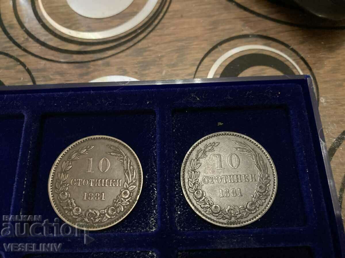 LOT of four 1881 5 and 10 cent coins with price 489.00 BGN | € 250.02 LOT of four 1881 5 and 10 cent coins with price 489.00 BGN | € 250.02