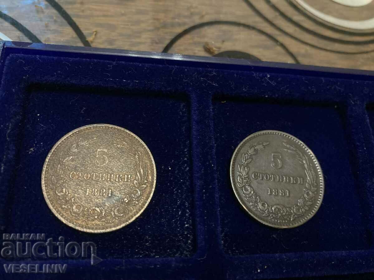 Auction LOT of four 1881 5 and 10 cent coins Auction LOT of four 1881 5 and 10 cent coins